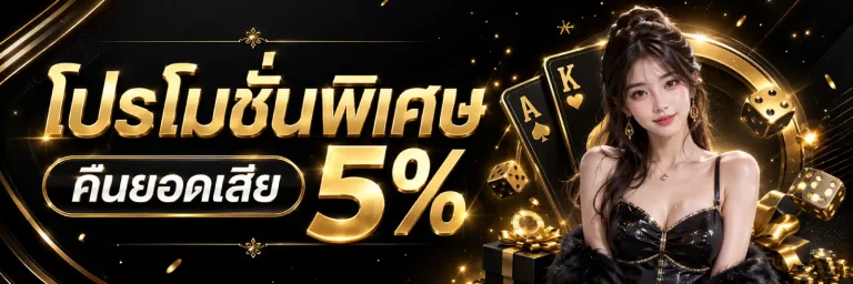พาโบล666